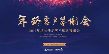 展板设计的艺术 打造沉浸式商业活动体验