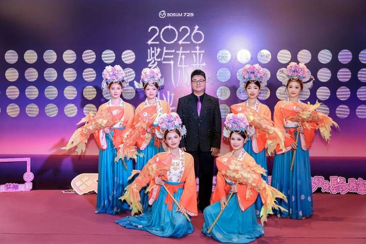 企业年会,企业周年庆典,招商大会,品牌发布会等全品类商业活动全案
