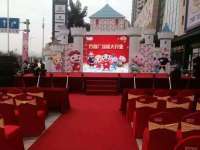 惠州商业活动策划、灯光音响租赁、 惠州展会搭建、惠州灯光租赁、惠州礼仪庆典